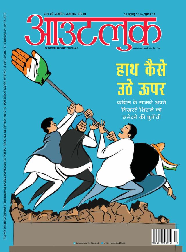 Gå ubegrenset med Magzter GOLD